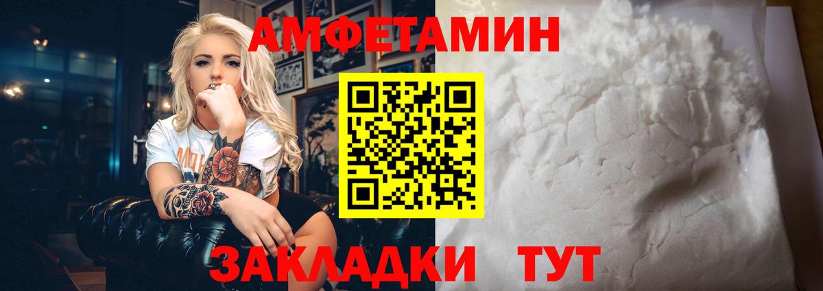 Карабулак  darknet клад  Вход с VPN  АМФЕТАМИН Premium 