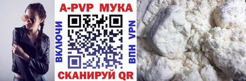 A PVP Crystall  hydra как зайти  Карабулак  магазин продажи  
