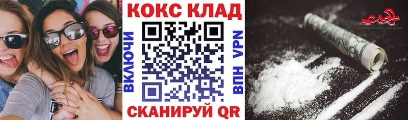 COCAIN Боливия  Карабулак 