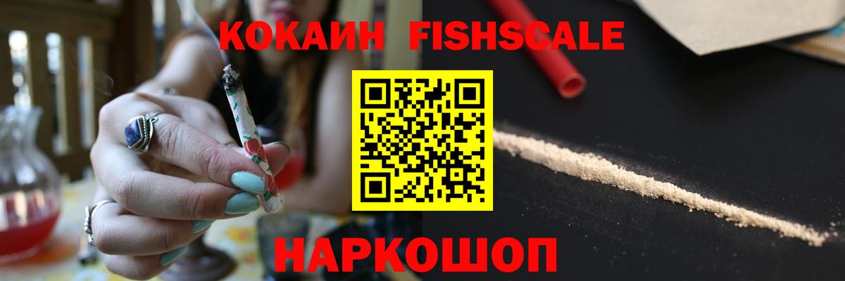 как найти наркотики  Кокаин Эквадор  Вход с VPN  Карабулак  COCAIN Эквадор 