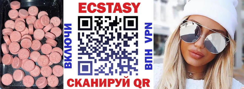 Ecstasy MDMA  хочу   Карабулак 