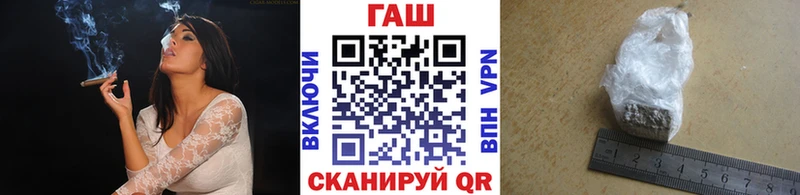 где купить   Карабулак  ГАШИШ гашик 