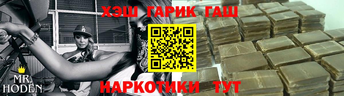 ГАШИШ VHQ Карабулак