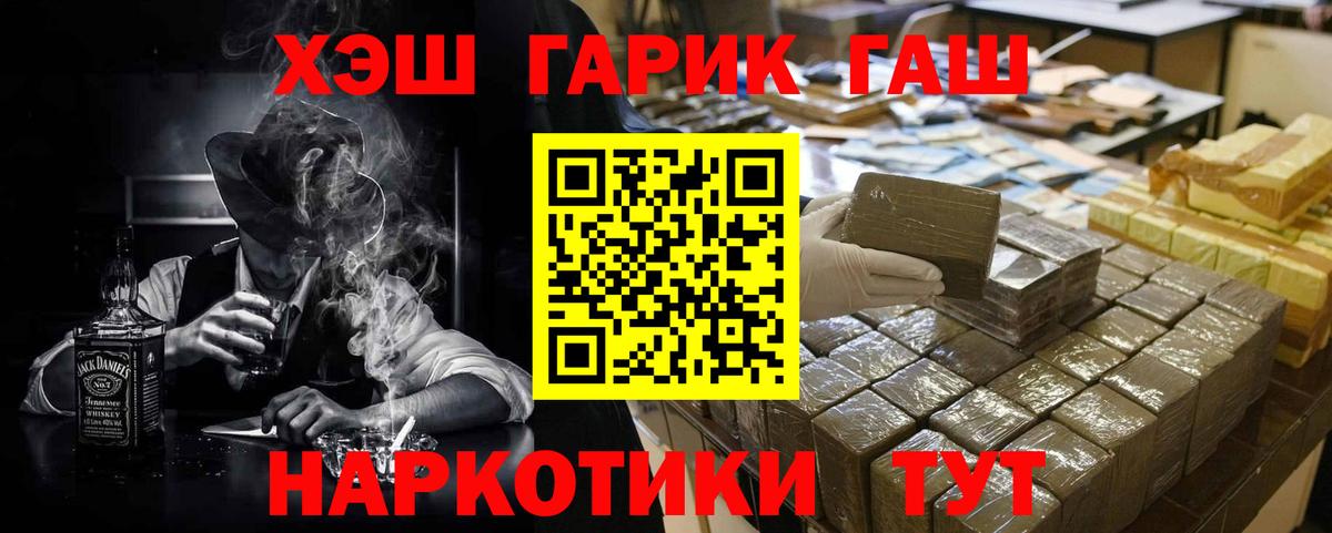 Гашиш  ГАШИШ ice o lator  Гашиш 40% ТГК  Вход с VPN  Карабулак 