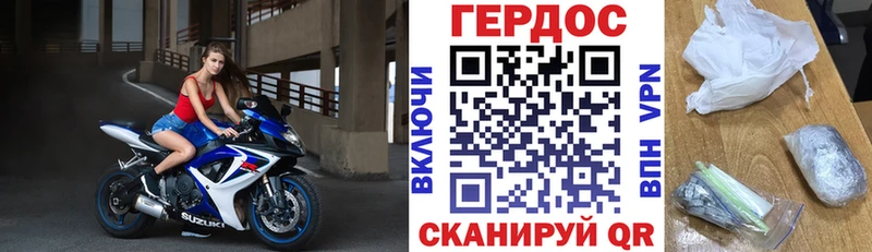 купить наркоту  Карабулак  Героин белый 