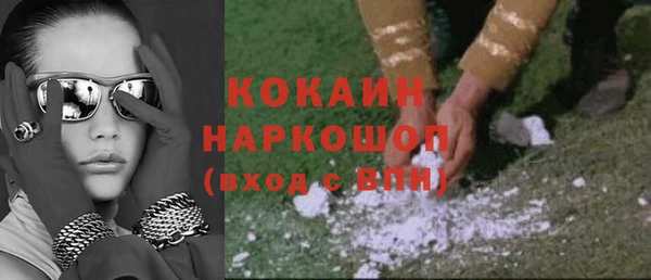бутик Сафоново