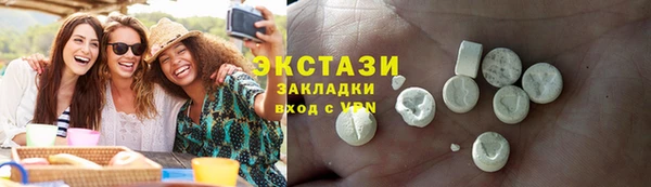 амф Саяногорск