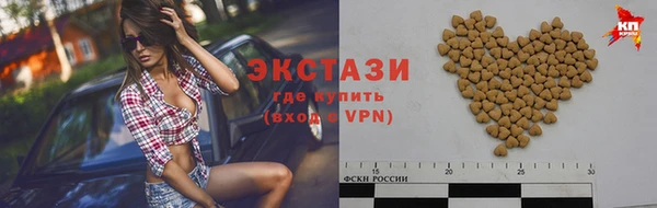 кокаин Алексин