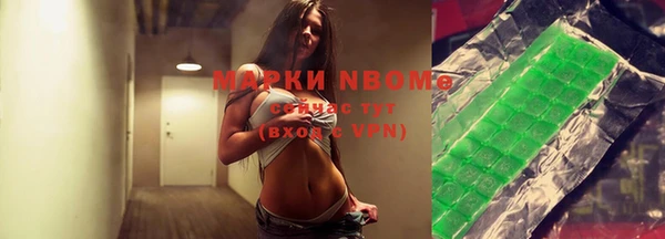 бутик Сафоново