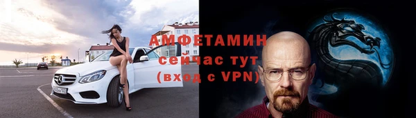 скорость mdpv Алзамай