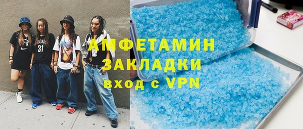 скорость mdpv Алзамай