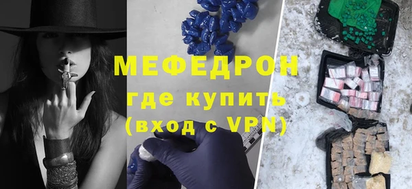 амф Саяногорск