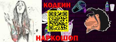 спайс Добрянка