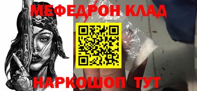 метамфетамин Дмитров