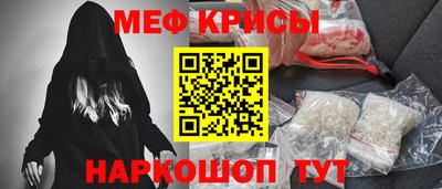 метамфетамин Дмитров