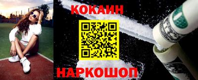 спайс Добрянка