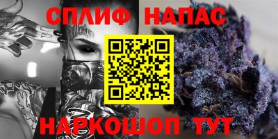 спайс Добрянка