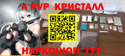 спайс Добрянка