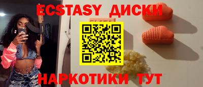спайс Добрянка