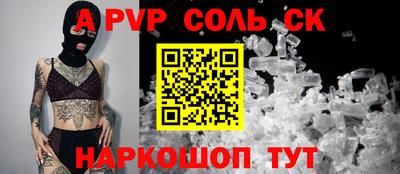 спайс Добрянка