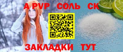 спайс Добрянка