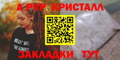 метамфетамин Дмитров