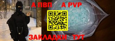спайс Добрянка