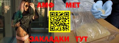 спайс Добрянка