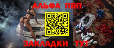 спайс Добрянка