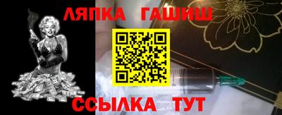 метамфетамин Дмитров