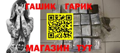метамфетамин Дмитров