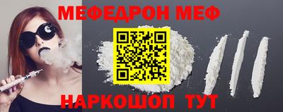 метамфетамин Дмитров