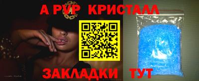 метамфетамин Дмитров