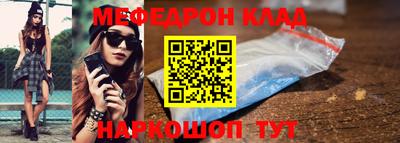 метамфетамин Дмитров