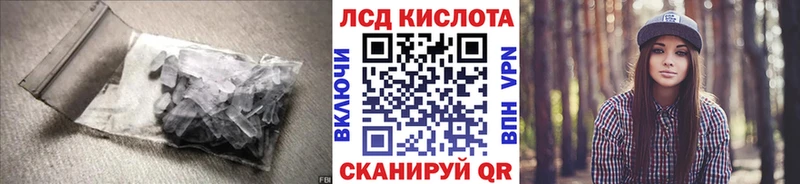 где продают Карабулак LSD-25 экстази ecstasy