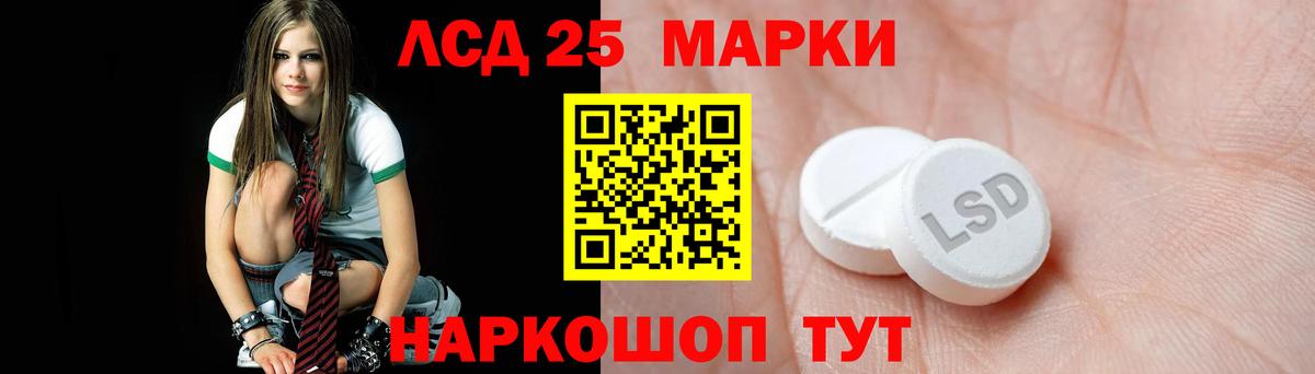 LSD-25 экстази ecstasy  Вход с VPN  Карабулак  Лсд 25 экстази кислота 