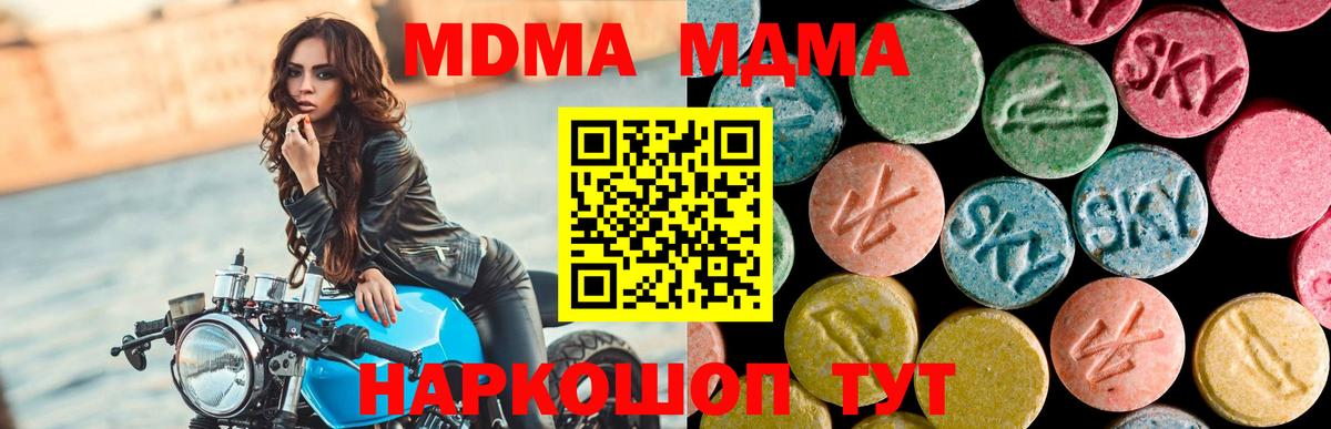 Карабулак  МДМА  MDMA crystal  Вход с VPN  MDMA crystal 