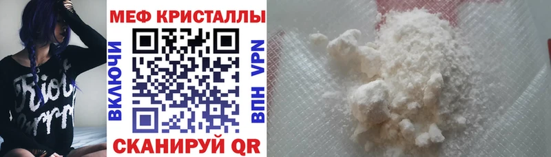 Мефедрон 4 MMC  Карабулак 