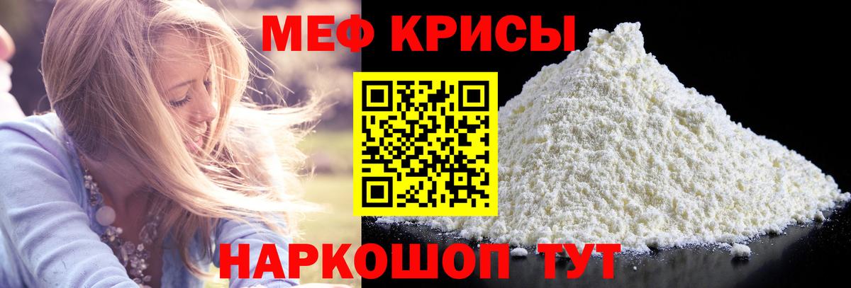 Карабулак  Меф mephedrone  Вход с VPN  Мефедрон  Меф  Меф mephedrone 