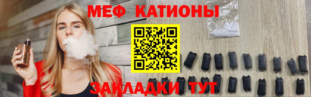 Меф мука Карабулак