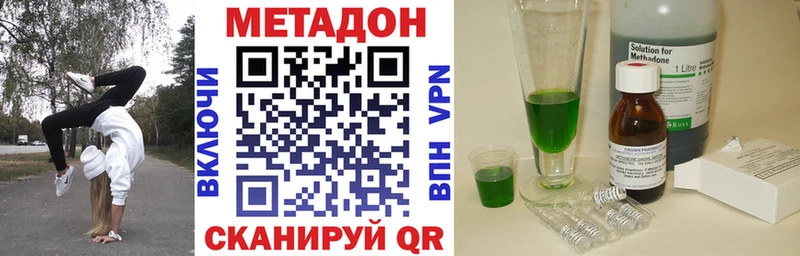 где купить Карабулак blacksprut вход shop состав Метадон VHQ