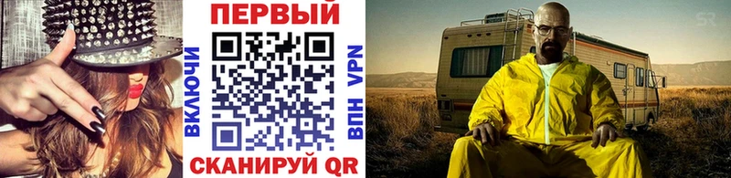 Метамфетамин Methamphetamine  Карабулак 