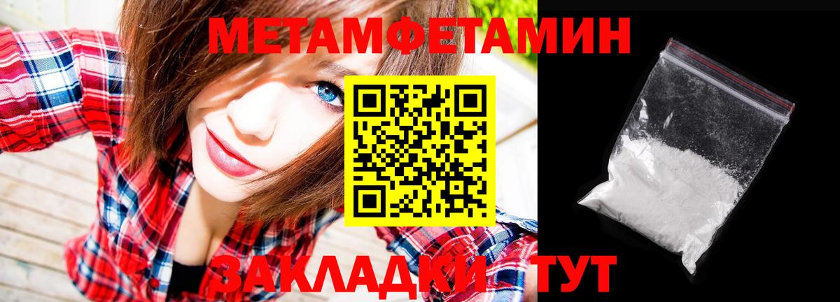 Карабулак  МЕТАМФЕТАМИН кристалл  Вход с VPN  МЕТАМФЕТАМИН кристалл 