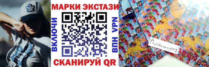где купить МЕГА ссылки Марки 25I-NBOMe 1,8мг Карабулак