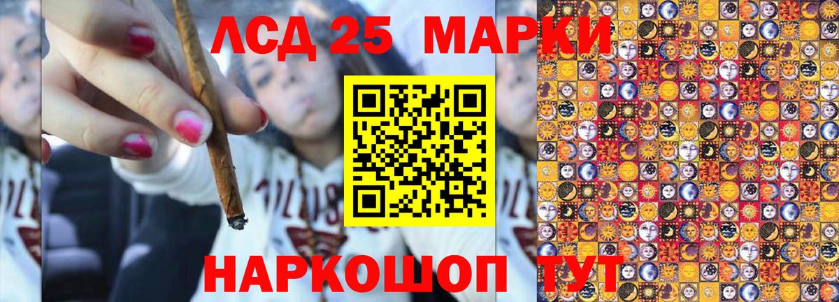 Наркотические марки 1,5мг Карабулак